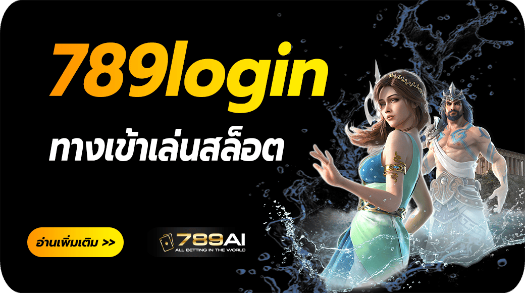 789login.png