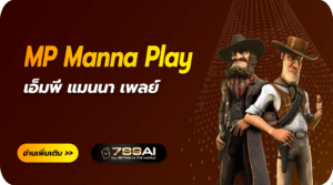 MP manna play